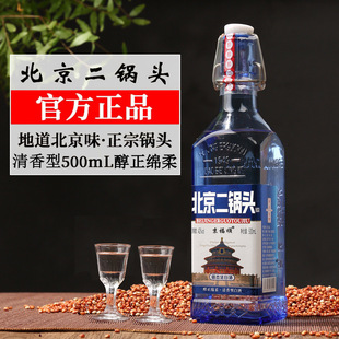 ��������^�׾�����42��500ml*6ƿС��ƿ�����;Ƽ��Z���