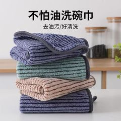 台所の家庭では雑巾を厚くしてポリエステルしています。