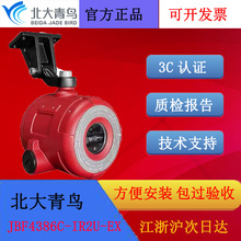 Bͺͣcͼt̽yIP67otһ̽y