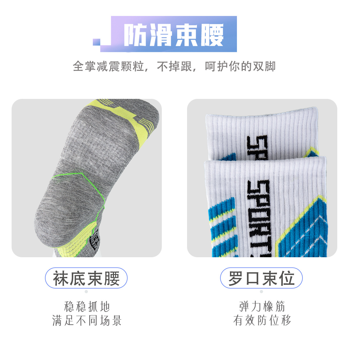Medias personalizadas para hombres medias medi image 5