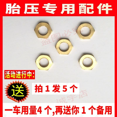 anti-lock nut, housing, others, Tire pressure monitoring system - external-anti-lock-nut-buy-1-get-5-pieces
