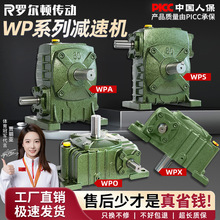 WPA WPS WPO WPX50 60 70 80 100 135 147 155΁݆΁�U�p�ٙC����