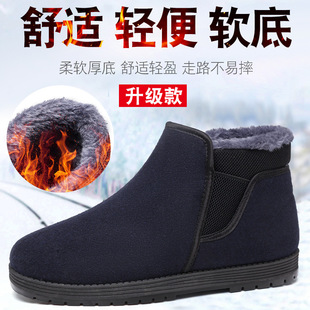 Men's cotton-padded shoes 2023 Winter new thickened warm comfortable large cotton-padded shoes high-top old Beijing woolen cotton-padded shoes wholesale