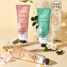 多效滋润保湿防干裂手霜脱皮润手补水嫩肤香氛护手霜便宜护手霜