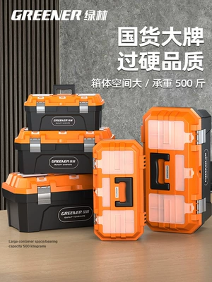 Green Forest Tool Box Storage Box Hardware Large Industrial Grade Household Satchel Car-Mounted Multi-Functional Maintenance Electrician