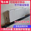 水循環電暖器油汀踢腳線取暖器家用電加熱注水明裝鋼板加水電暖氣