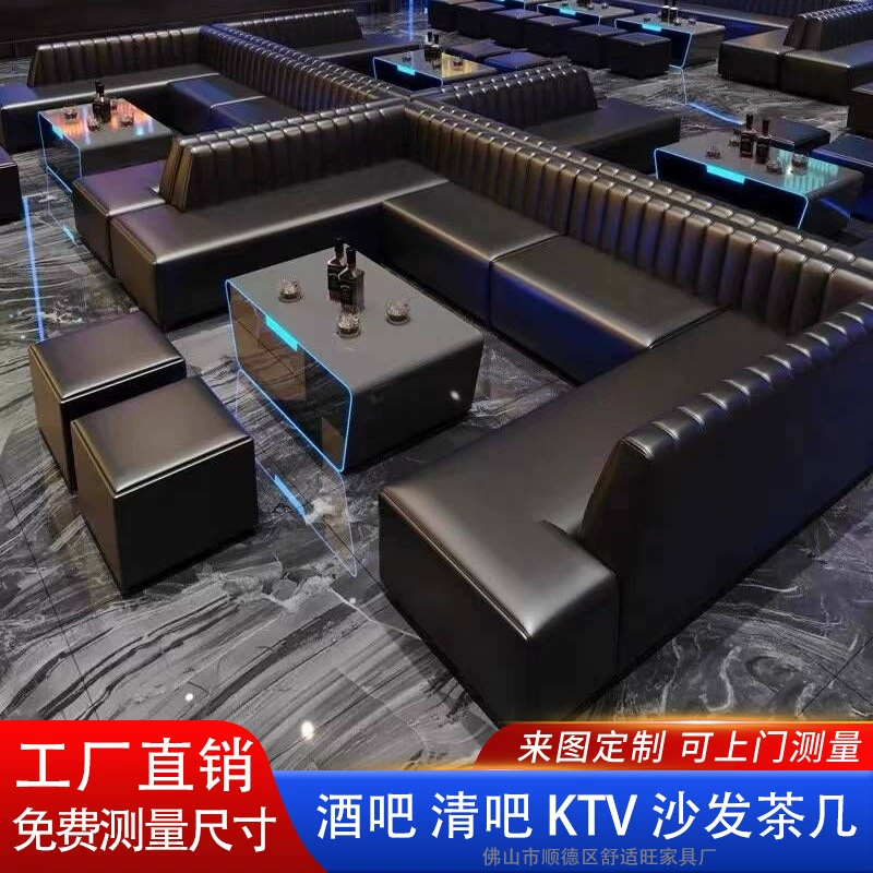 Комплект угловых кофейных столиков UL для караоке-зала, бара, отеля, ночного клуба, ресторана, индивидуальный дизайн