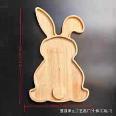 現物竹木製イースターウサギトレイ家庭用客間実木果物托創意竹木児童食事皿