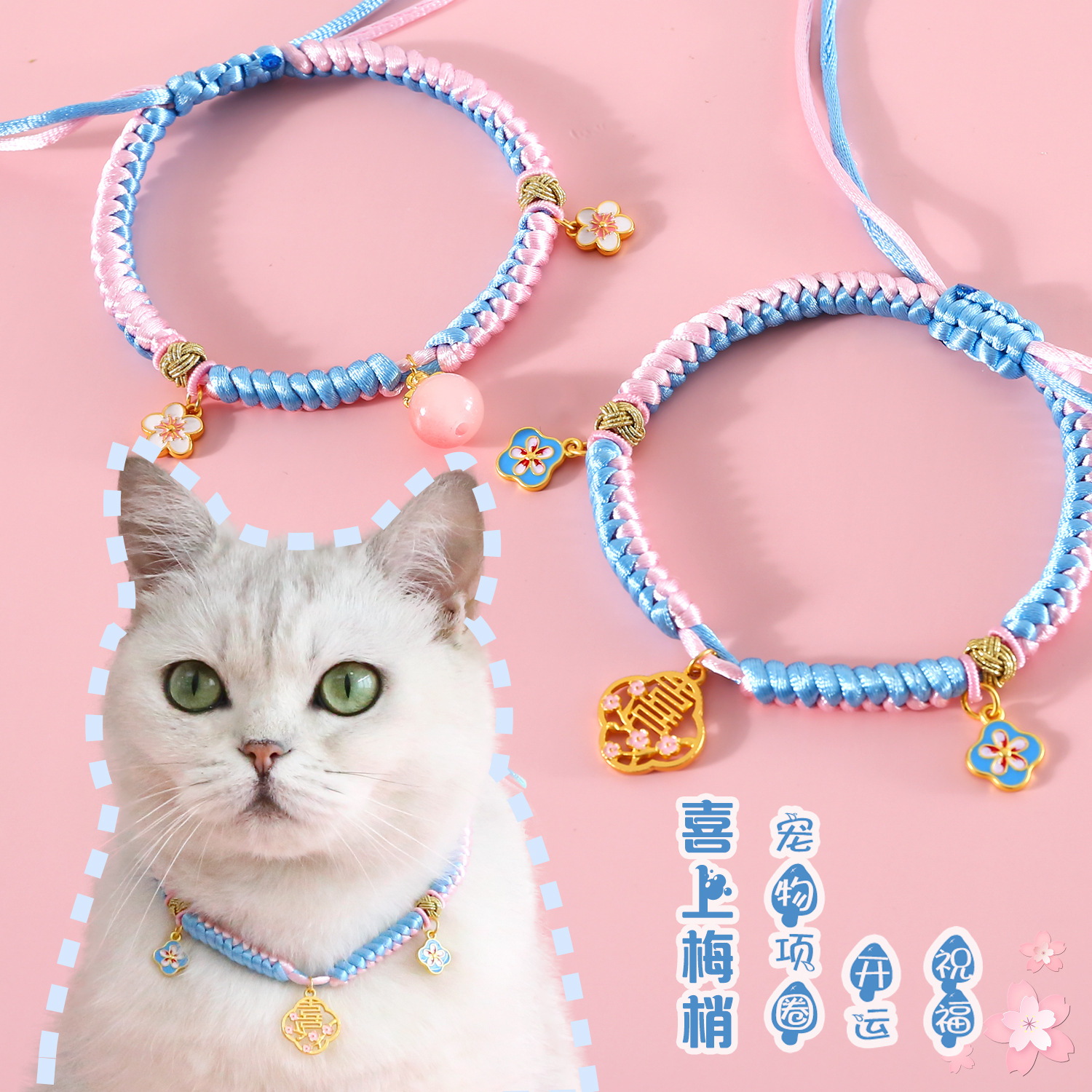 Mascotas atraen flores de melocotón feliz collar de ceja cuerda roja rosa azul tejido colgante de oro de arena gato perro collar de Año Nuevo