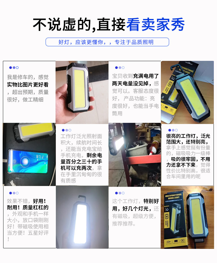 Super Bright Strong Magnetic Work Light Auto Repair Repair Light Strong Light Long Life Car Repair Outdoor Rechargeable Lighting Hand Wholesale
