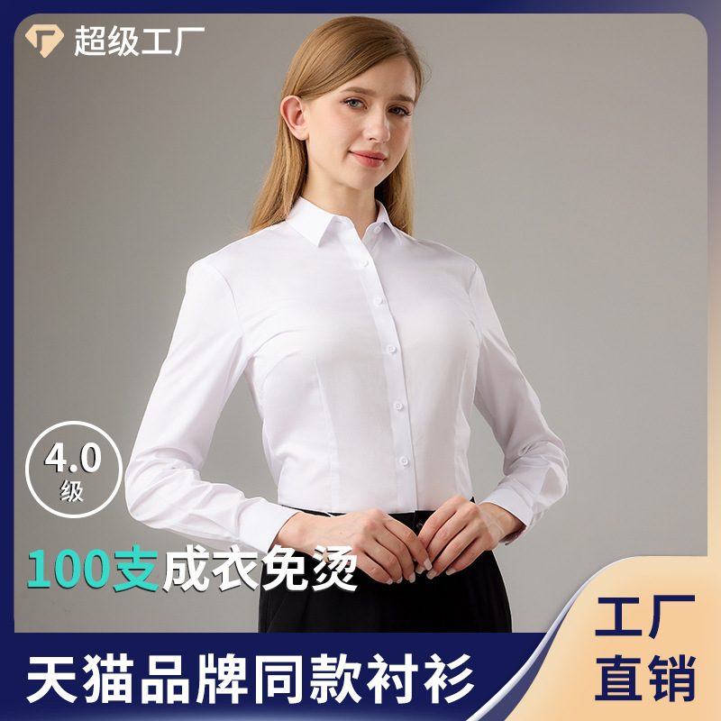 Dp Ready-To-Wear No-Iron Shirt Women's Cotton Anti-Wrinkle Business Professional Wear Breathable High-End No-Iron Work Clothes Customization