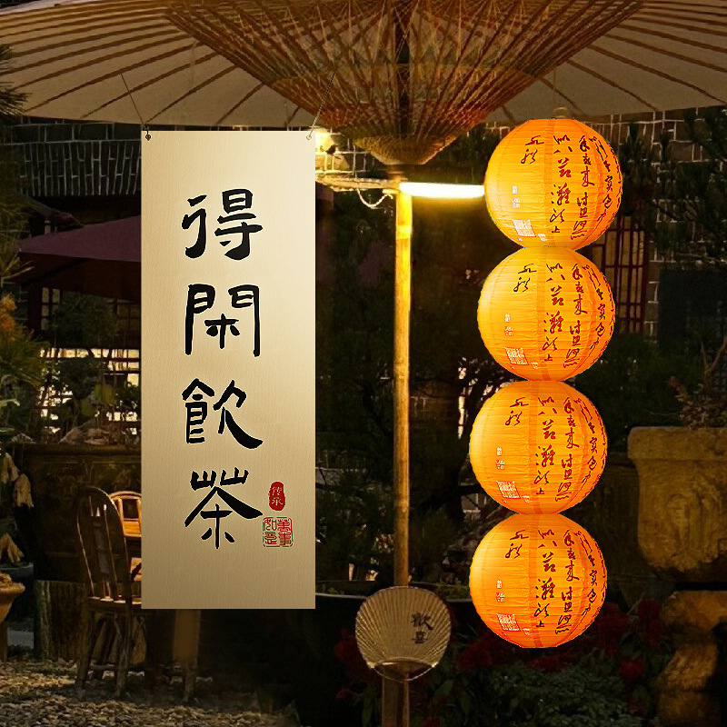 Enclosure Stove Tea Cooking Accessories Atmosphere Decoration Tea Creative Hanging Cloth Props Decorations Tea Shop Tea House Calligraphy Cloth Enclosure Stove Tea Cooking Accessories Atmosphere Decoration Tea Creative Hanging Cloth Props Decorations Tea Shop Tea House Calligraphy Cloth