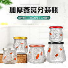 ��Cƿ�r�����bƿ�����͸ߜػ��z�~�z���̹��u100ml200ml����ƿ