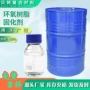 固化快干环氧密封固化剂