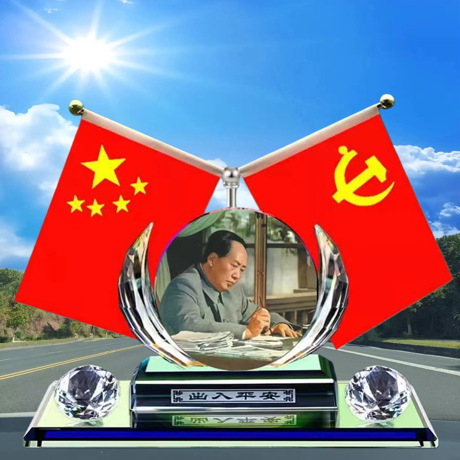 Chairman Mao Statue Ornaments Creative Car Center Console Five-Star Small Red Flag Red Flag Ornaments Company Business Gifts