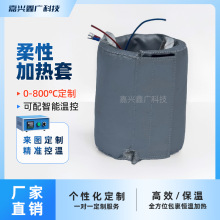 柔性加熱套實驗加熱套全包加熱套恆溫控制加熱器高溫加熱裝置