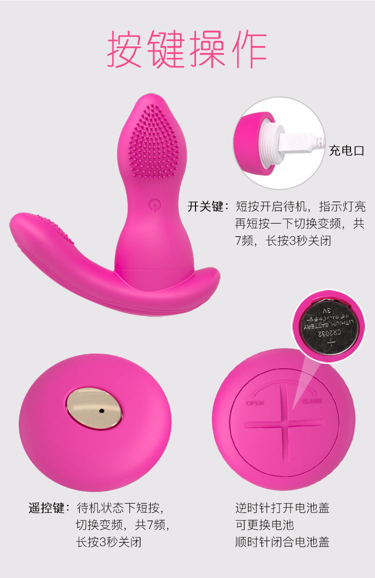Jiuai Wireless Remote Control Wearable Vibrator for Women, Red, Quiet 60dB, Butterfly Design — detail image 14