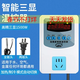 净水器;球阀;净水器配件