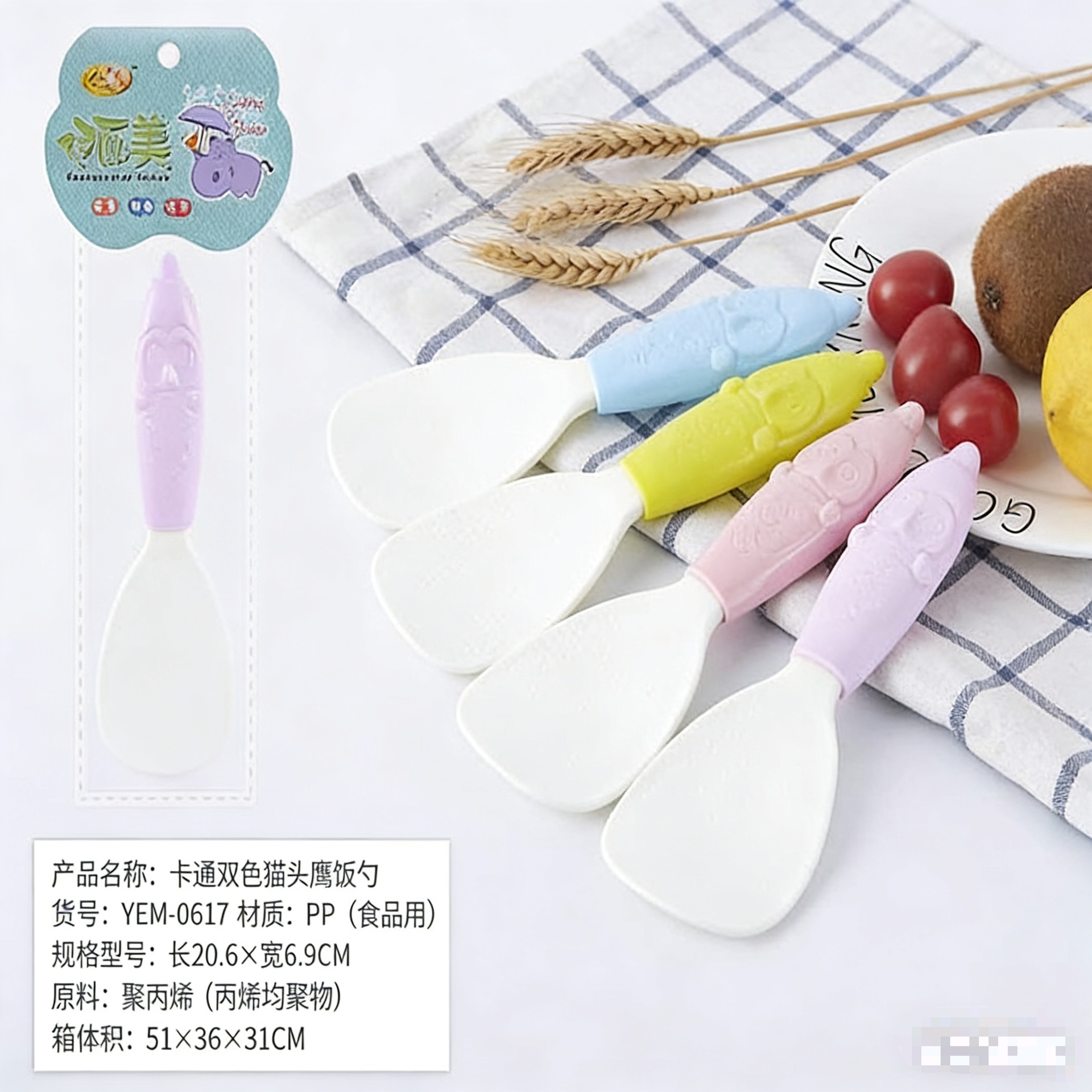 42 tipos de cucharas de arroz de cocina YEM cucharas de arroz de plástico cucharas de arroz no pegajosas verticales cucharas de arroz autosuficientes cucharas de arroz image 22