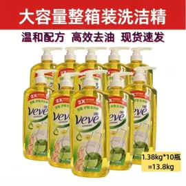 洗衣粉;洗衣液;洗洁精