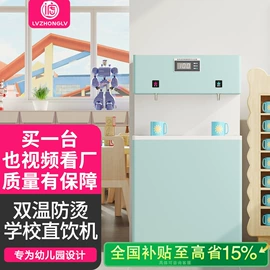 饮水机;净水器;生活电器配件