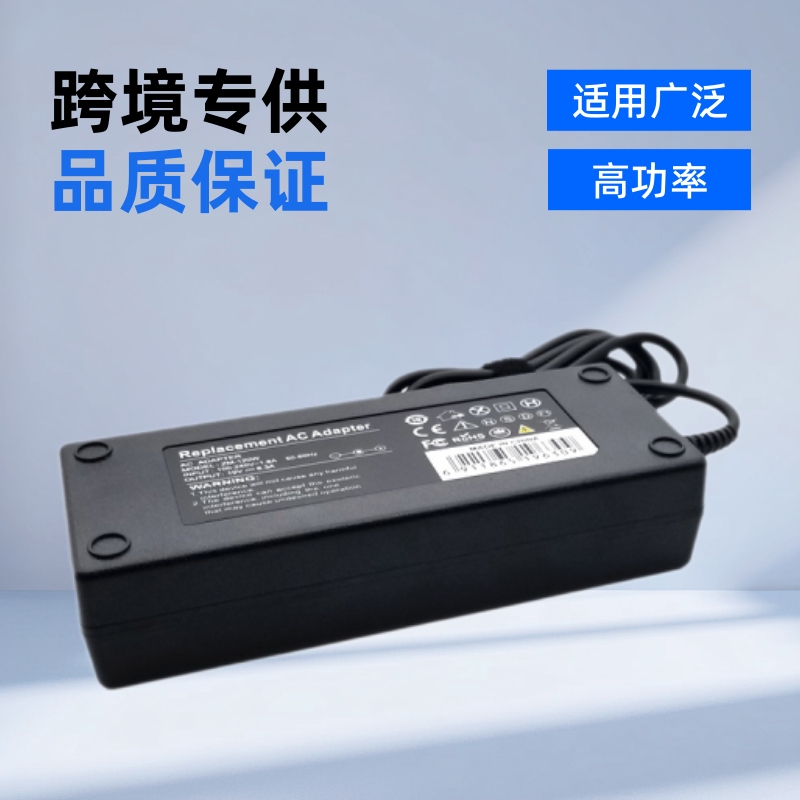 Foreign Trade Wholesale 19V 7.89A 150W 7.4*5.0mm Laptop Charger Suitable for Hp Foreign Trade Wholesale 19V 7.89A 150W 7.4*5.0mm Laptop Charger Suitable for Hp