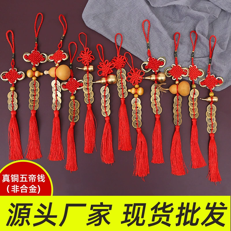 Пять императоров деньги настоящие украшения для дома медная тыква пять императоров деньги подвеска пять императоров медные монеты открытие тыквы оптовая продажа