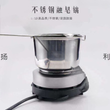 批发化蜡锅 香薰蜡烛diy工具套装加热炉手工煮蜡熔蜡融化电热煮炉