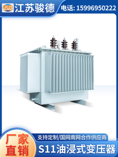 ���K�E��S11-10KV�ͽ�ʽ׃�������ʸ��^�d���������׃����׿��