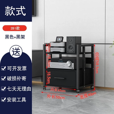 Electric car big tripod — with Drawer, Tube Amplifier - drawer-2b1-model-all-black-inner-length-45
