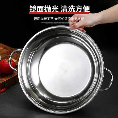 Stainless Steel Hot Pot Basin for Commercial & Home Use—Perfect for Clear Soup Pots, Induction Cooktops, and Portable Stoves—Ideal for Hot Pot and Dry Pot Restaurants