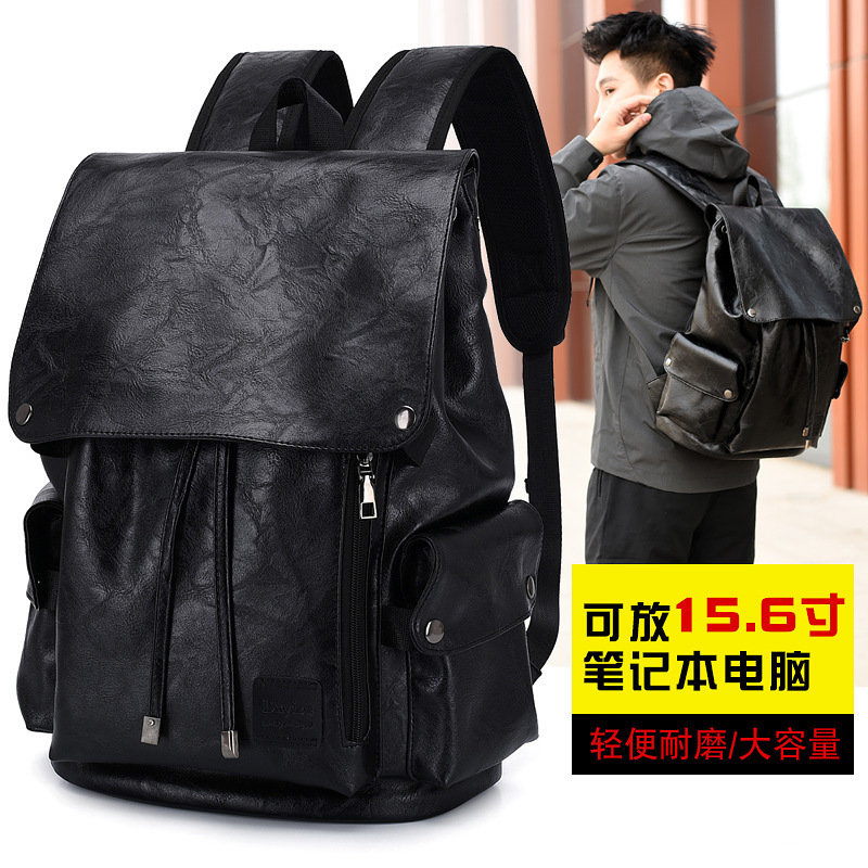 Cross-border New PU Backpack Men's Soft Leather Large Capacity Backpack Casual 15-inch Computer Bag Student Schoolbag