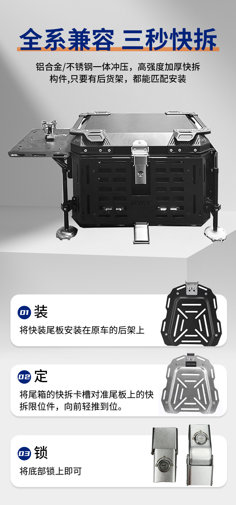 Camping Storage Box, Trunk Organizer, Outdoor Motorcycle 55L Aluminum Alloy Multifunctional Tail Box