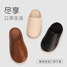 防水棉拖女士秋冬季家用拖鞋居家软底舒适家居平底男士一脚蹬拖鞋