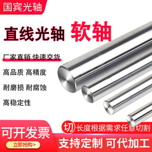 45̖�A�ֱ�����Sܛ�S��t�����ӌ�܉�����U�A��ĥ���5mm-100mm
