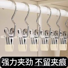 フック付き多機能クリップ、帽子収納クリップ、ズボンクリップ、シングルフックレザー生地クリップ、防風衣類と靴下の乾燥クリップ