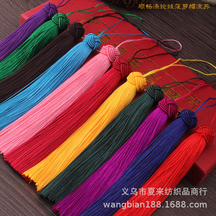 diy中国结配件 菠萝帽编织帽工艺流苏挂穗吊须顺畅涤纶丝穗子