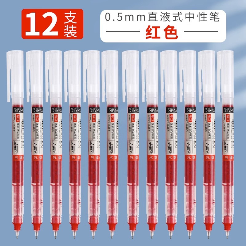 Red 12 sticks