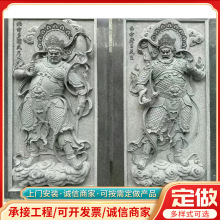 大型古代人物群雕石雕浮雕墙校园花岗岩壁画装饰景区寺庙壁画厂家