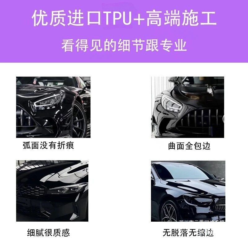 Cloud Realm Paint Surface Tpu Full Car Color Change Film Glossy Black Body Ultra Glossy Black Warrior Car Wrap Ceramic Car Film Protection