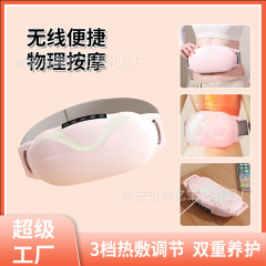 振り子機は腰を温めて震えます。高周波振動腹部マッサージ器は腰を保護してベルトをマッサージします。