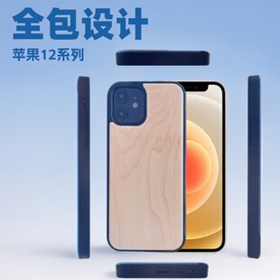 �m��iPhone12ľ�|�֙C��12miniȫ�����o��ľ���o��15 17���wʽ��