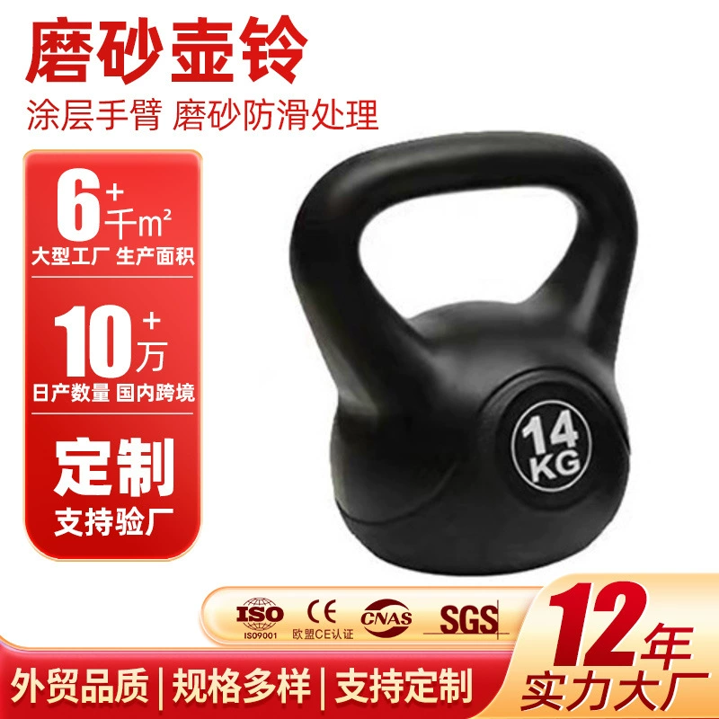 Производитель PE черная гантель для мужчин и женщин, соревновательное оборудование для домашнего фитнеса, матовая нескользящая гантель для поднятия тяжестей