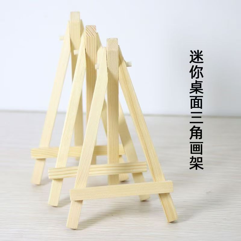 Mini Wooden Tripod Oil Painting Display Stand Desktop Mobile Phone Holder Mini Easel