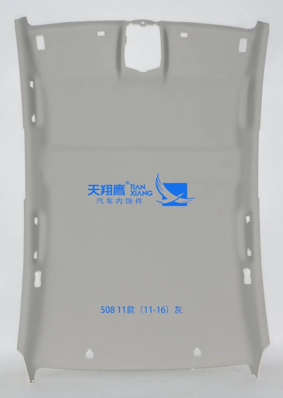 Roof Lining: Qìchē Car roof lining - 508-without-sunroof