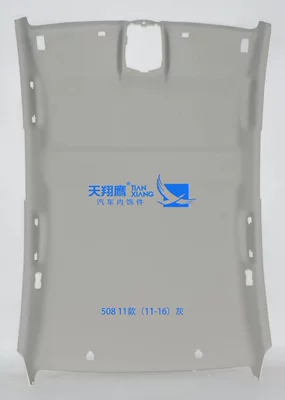 Interior Ceiling: Car roof lining - 508no-skylight
