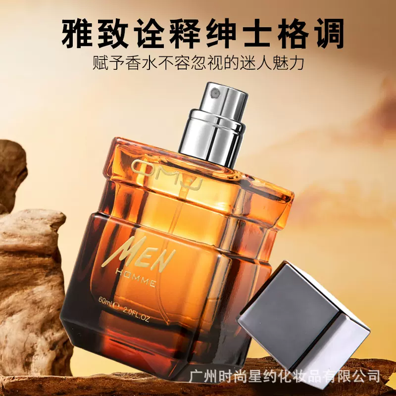 新品欧美佳酷派男士3#香水淡香持久留香自然诱惑花果香调厂家直供