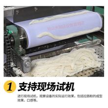 河粉机旭众小型拉肠粉机商用全自动河粉机多功能制作广式布拉肠粉