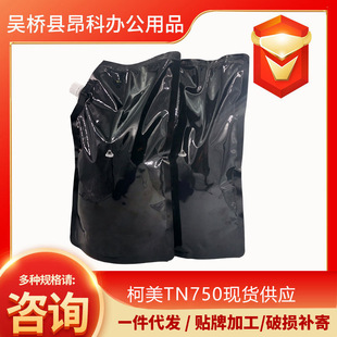 ����TN750/950�ڷ�ī��TN511/TN750/TN601K�m����C�� ��ӡ����