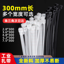 ��������30cm��ȼ�������Ͻ���4*5*8*300mm܈�����g�����ϻ�����